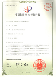Certificado de patente de utilidade mecânica de fragrância